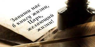 жизни