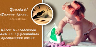 воспитать детей помощниками
