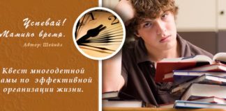 старшеклассники