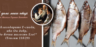 аидише кинд