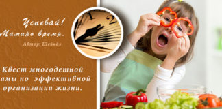 организация приготовления пищи