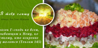 бурачок