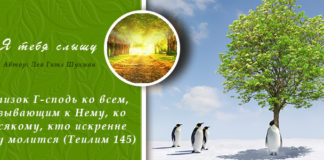 о чудесах