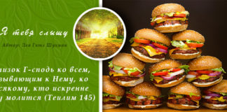 возвращение