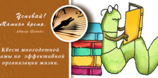 книга