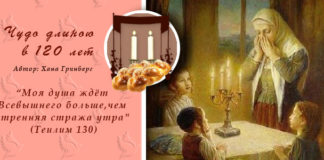 ребенок в подарок