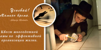 ищем темы