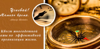 пиркей авот