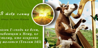 молоко