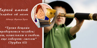 билам
