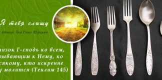 вилок