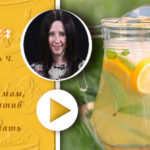 авигаиль-лимонад